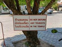 Do not disturb any tourists